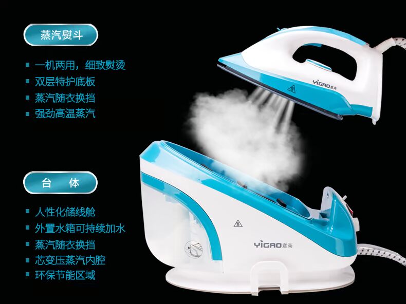 Bàn ủi hơi nước áp lực cao TPAIMPEX cửa hàng rèm cửa giặt khô giặt nóng máy công suất cao bàn là sunhouse