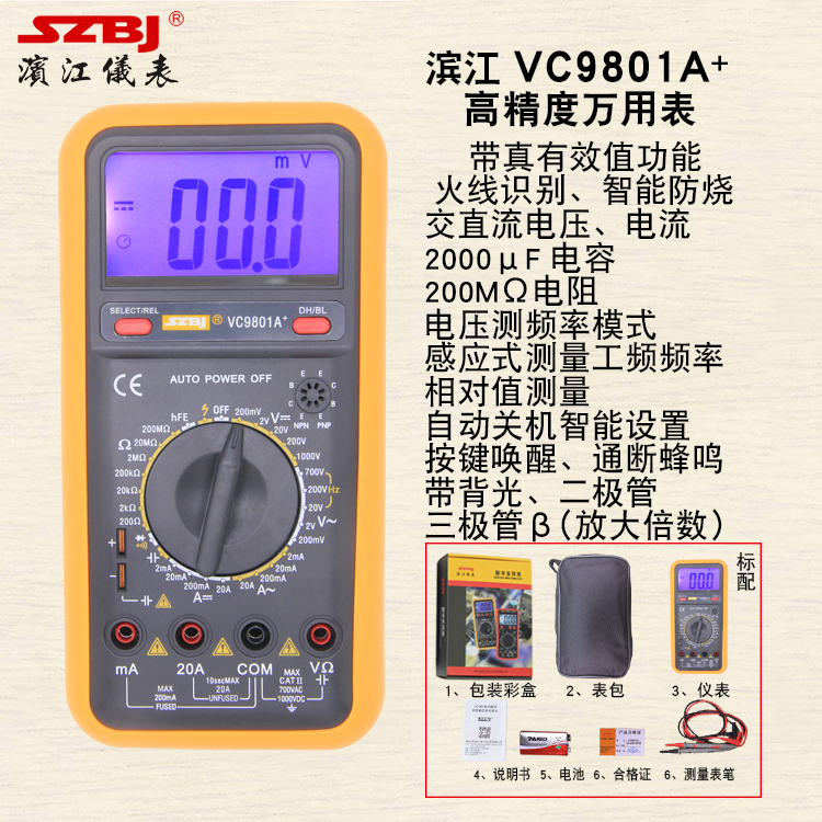 SZBJ Riverside VC9801A, the true effective value of 2000 and mu; capacitive smart fire line judgment and other digital meters