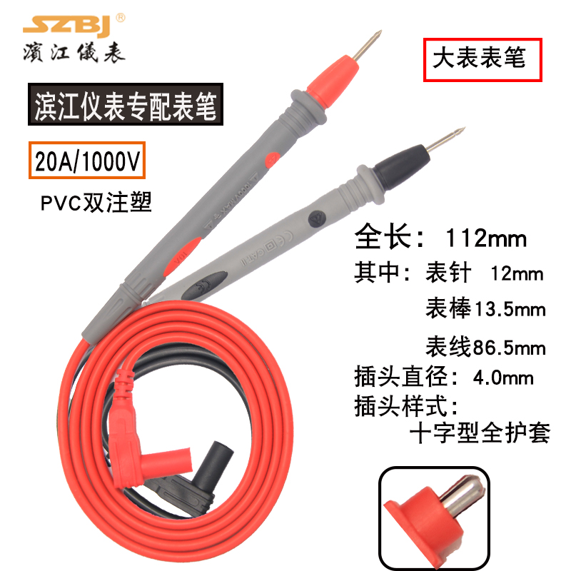 Binjiang Instrument Data Series Special Double Injection Molding Single Injection Molding Big Electric Measurement Clamp for High Voltage Pen Measurement