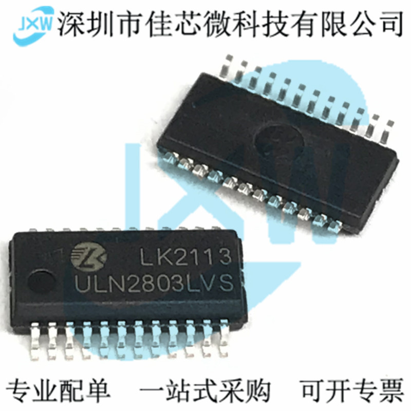 Uln2803 Uln2803Lv Uln2803Lvs Sop-18/Qsop-24 Lanke/Lanke Original