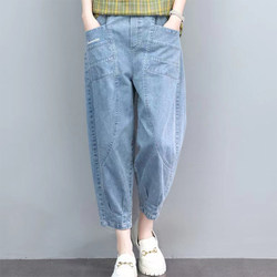 Thin cropped jeans for women summer 2024 spring new large size loose slimming nine-point high waist casual harem pants