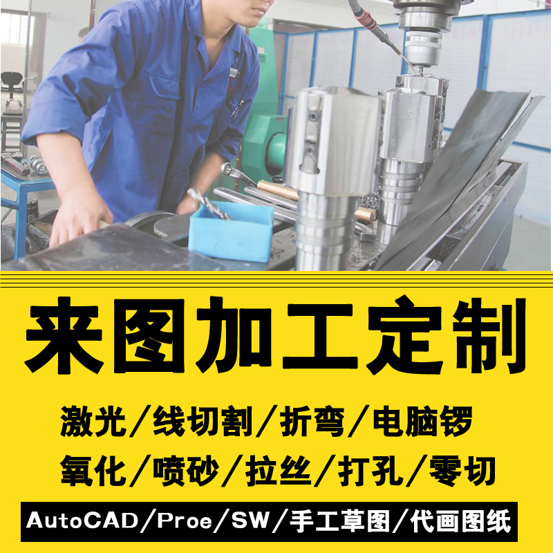 Aluminum plate processing Custom laser cutting machined aluminum alloy plate Dingding made aluminum block CNC anodized sheet metal bending