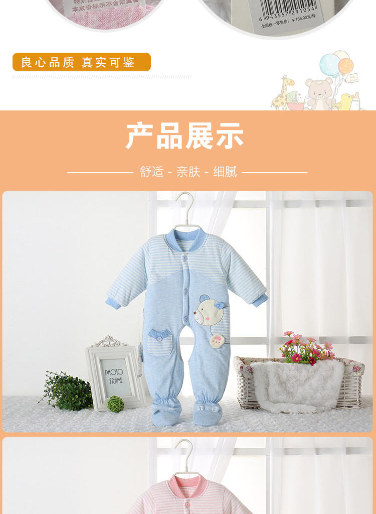 Ngay cả vườn bé mùa đông quần áo dính liền cho bé sơ sinh dính liền quần áo cotton mùa đông dày với bộ đồ lót chân quần áo em bé