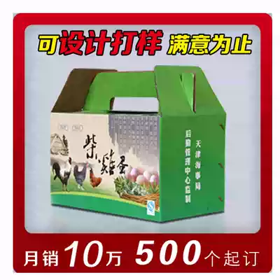 Corrugated packaging box custom custom specialty gift box color box egg moon cake flat carton hand box gift box