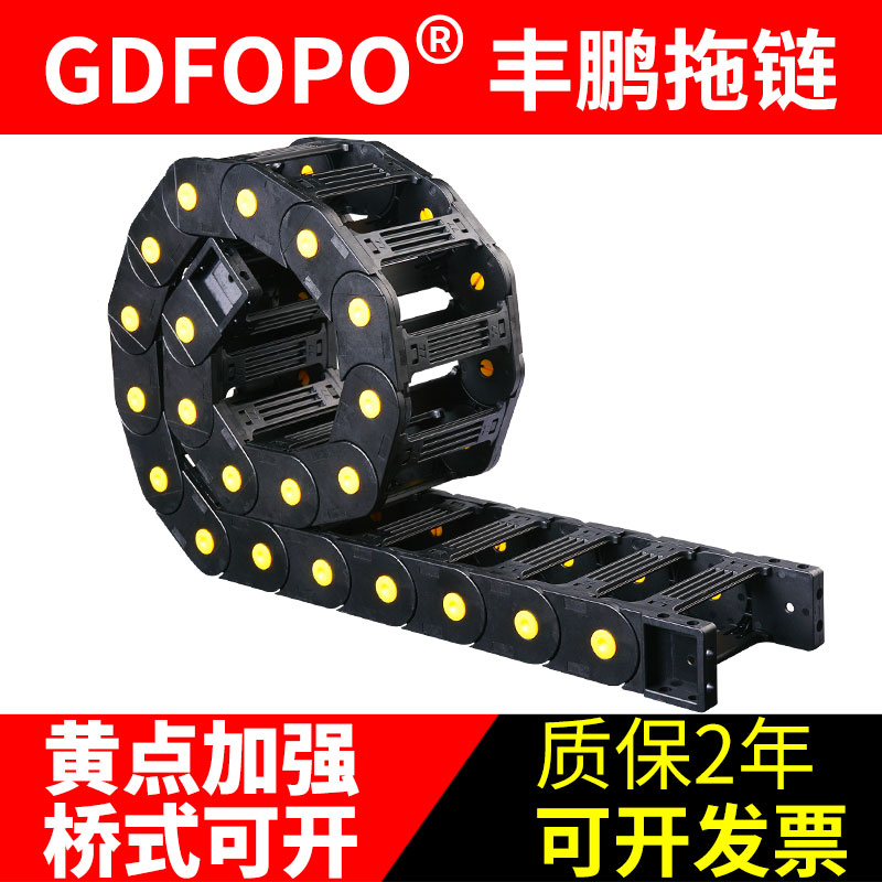 Yellow Dot Bridge Plastic Nylon Tank Hauling Chain 45 * 50 Caterpillar Trunking Engraving Machine Tool Engineering