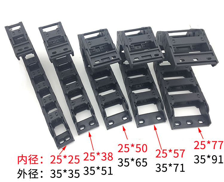 Fengpeng SHMOLE lightweight drag chain bridge sides can be open 25 * 25 * 38 * 50 * 57 * 77 machine tool tank chain