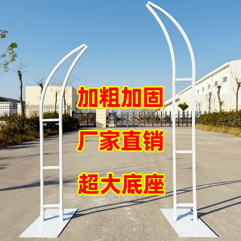 New Wedding Props Wrought Iron Ox Horn Arch Frame Outdoor Flower Stand Stage Wedding Decoration Curved Aisle Guide