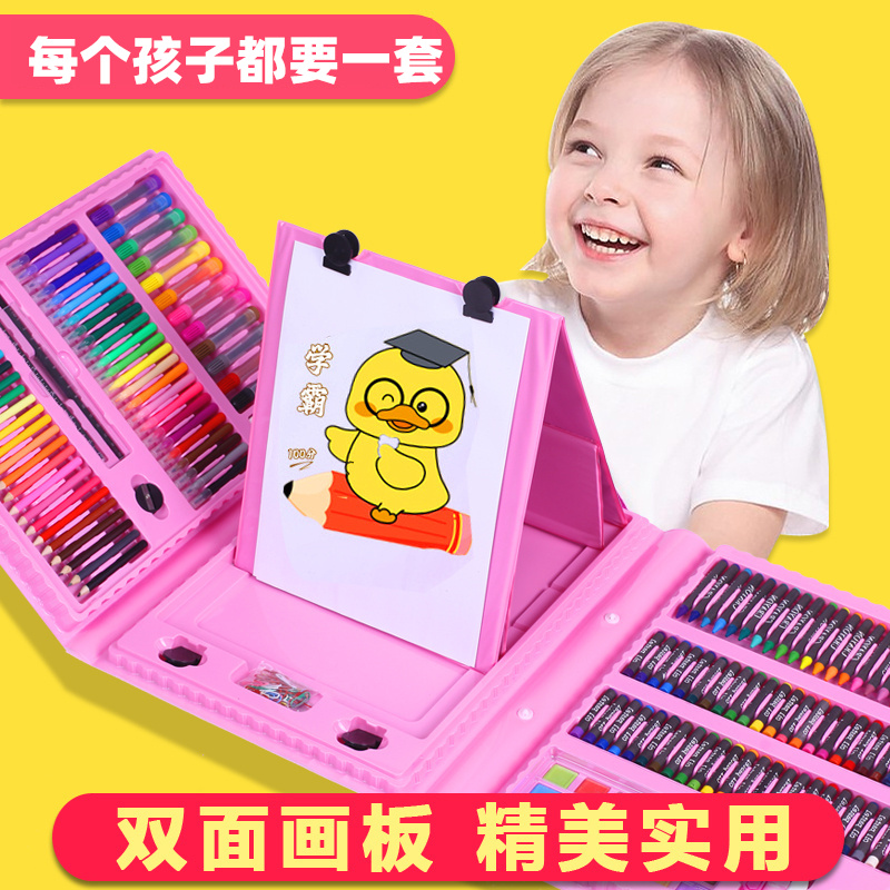 Primary school students watercolor pen set children's brush kindergarten painting pen color pen art safety stationery gift box