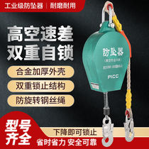 High Altitude Anti-Pendant Instrumental Tower Hoist Driver Speed Difference Instrumental 30 m Construction Lift 10 m Heavy Lift Goods Ladders