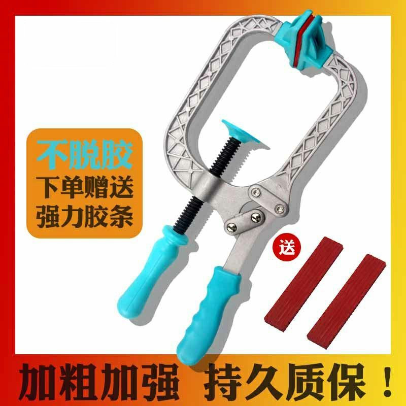 Diamond Mesh Lager Nemesis Pull Tightener Manual Powerful Pull Flat Wire Planter Gold Steel Mesh Screen Window Mesh Pull Pliers God