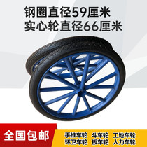 Turn Bucket Truck Solid Tire Tool Car Load Labor Car Wheel Plum Steel Ring Push with axle Site cart Three