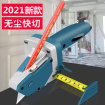Special plate knife dust-free multifunctional carpentry decoration tool for plasterboard cutting deity cutting board special plate knife painting line compasses