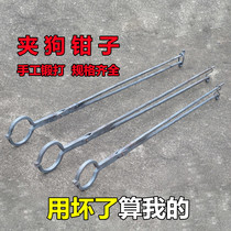 Clamp Dog Pliers Lengthened Catcher Dog Tool Multifunction Cast Iron Catcher Dog Clip Breeding Home Catch Dog Pincers Clip