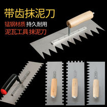 Scraping Grey Iron Plate With Teeth Grey Knife Tile Work Flat Small Rag Trowel Slouching Knife Furnishing Clay Work With Tile Plastering Tool Shovel