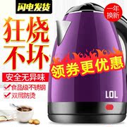 ấm siêu tốc mini Ấm đun nước điện bằng thép không gỉ hộ gia đình tự động tắt kích thước công suất ấm đun nước điện nhanh nồi ký túc xá cách điện ấm đun nước binh dun nuoc