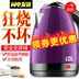 ấm siêu tốc mini Ấm đun nước điện bằng thép không gỉ hộ gia đình tự động tắt kích thước công suất ấm đun nước điện nhanh nồi ký túc xá cách điện ấm đun nước binh dun nuoc ấm đun nước điện