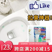 Nhật Bản Kobayashi toilet nhà vệ sinh gel gel Nhà vệ sinh chất khử mùi nhà vệ sinh để khử mùi hoa nhỏ gel - Trang chủ