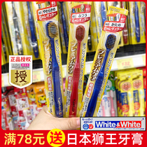 Japan imported ebisu Huibaishi toothbrush soft hair big head household couple ultra-fine ultra-soft wide head fine hair adult