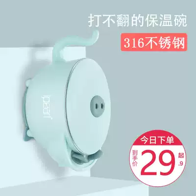 Aibel baby water injection insulation bowl Infant non-staple food bowl spoon set Anti-fall and anti-scalding children's tableware special bowl