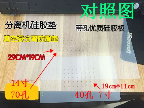 Màn hình tách pad của silica gel được làm nóng máy chia màn hình ipad spacer điện thoại tablet nhiệt độ trượt mat apertured - Phụ kiện điện thoại di động ốp lưng oppo f9