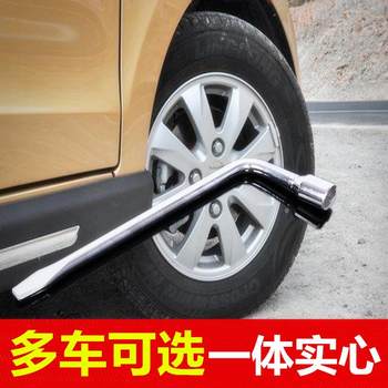 比亚迪秦PLUS海鸥e3海豚驱逐舰海豹唐汉宋元轮胎扳手换胎随车工具