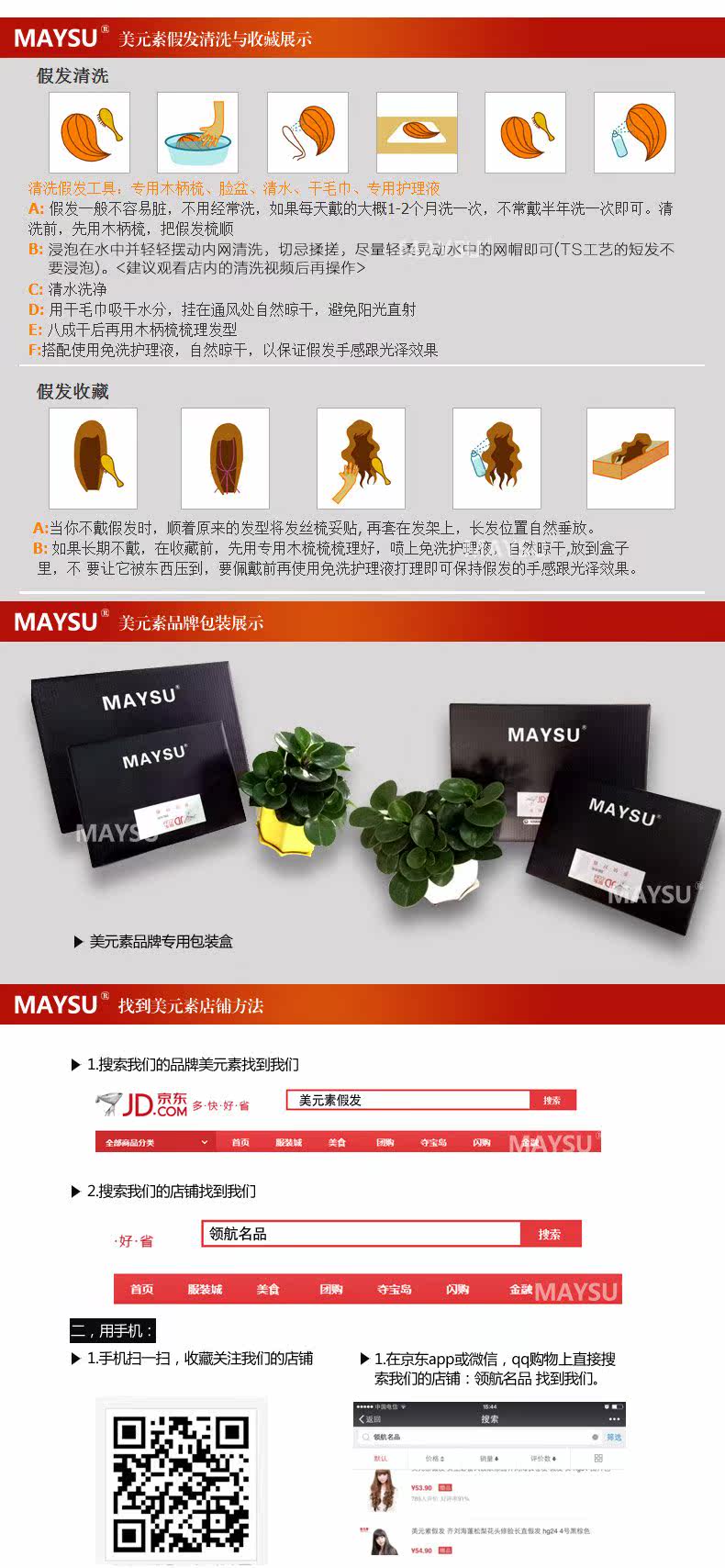 Extension cheveux - Chignon - Ref 245517 Image 12