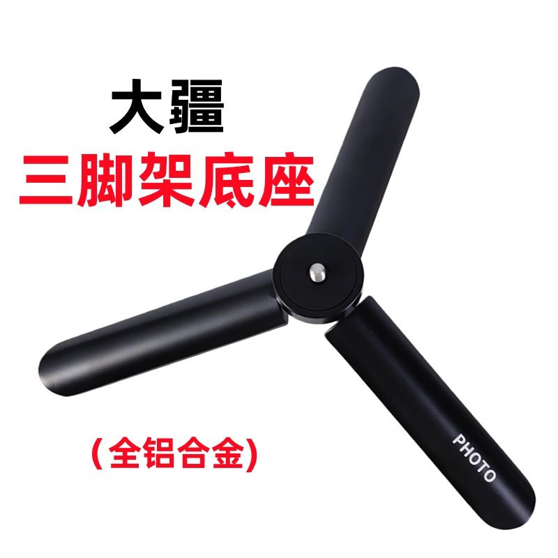 Dji Action 6/5 Pro Tripod Mount Base Action Camera Handheld Selfie Extension Rod Accessory Nano Angle