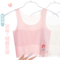 Girls lingerie hair birth primary school children 8-10-11-year-old summer ice silk unscarred childrens vests in one stage