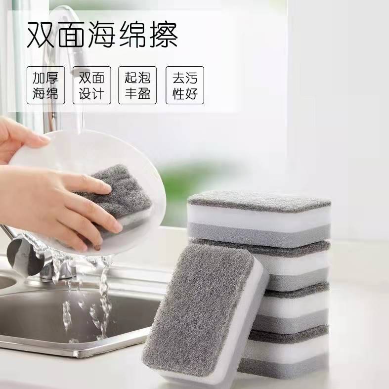 Dishwashing cloth sponge rub double sided sloth cleaning cleaning brush Nano Magic Polish the kitchen wipe the bowl wash the pan and brush the pan-Taobao