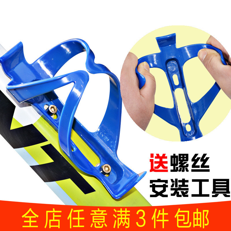 Motorcycle glass frame converted general accessories road bicycle universal cycle can hang electric mountain bike kettle frame