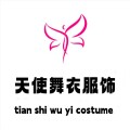 天使舞衣服饰