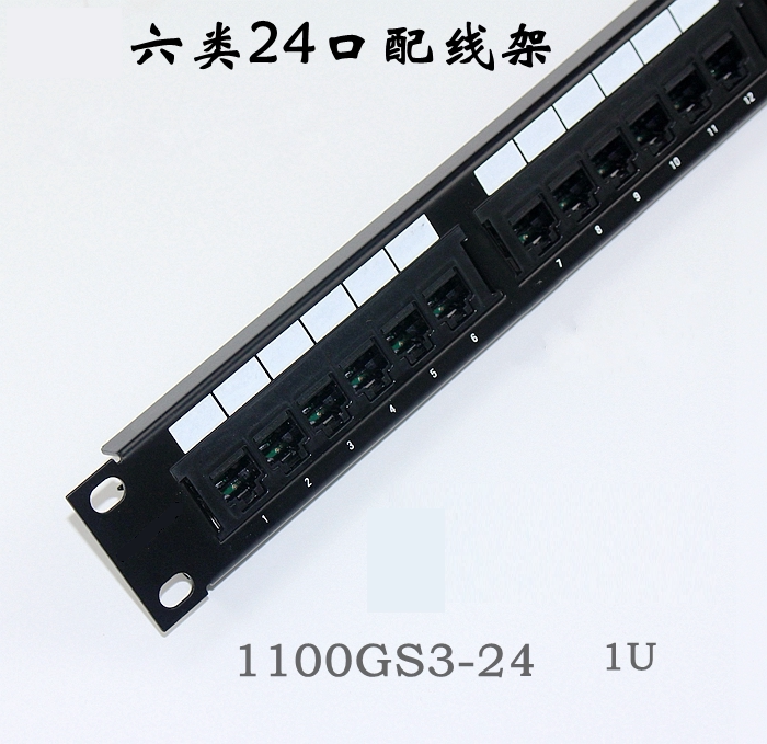 Kangpu style gold plated six categories 24 non - shielded wiring frame 1100 GS3 - 1U gigabit wiring frame