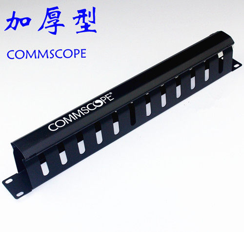 Limited time special COMMSCOPE network cable management rack COMMSCOPE distribution rack 1U cable management rack thickened type