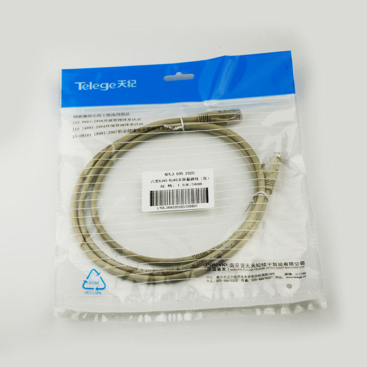 Putin Daily Chronicle Six Types RJ45 Jumper Full Copper Network Jumper 1000000000000000 Six Types Of Internet Jumper Superfive Jumpers