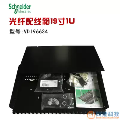 Schneider fiber optic distribution frame Schneider Schneider LC24 port terminal box model VDI96634
