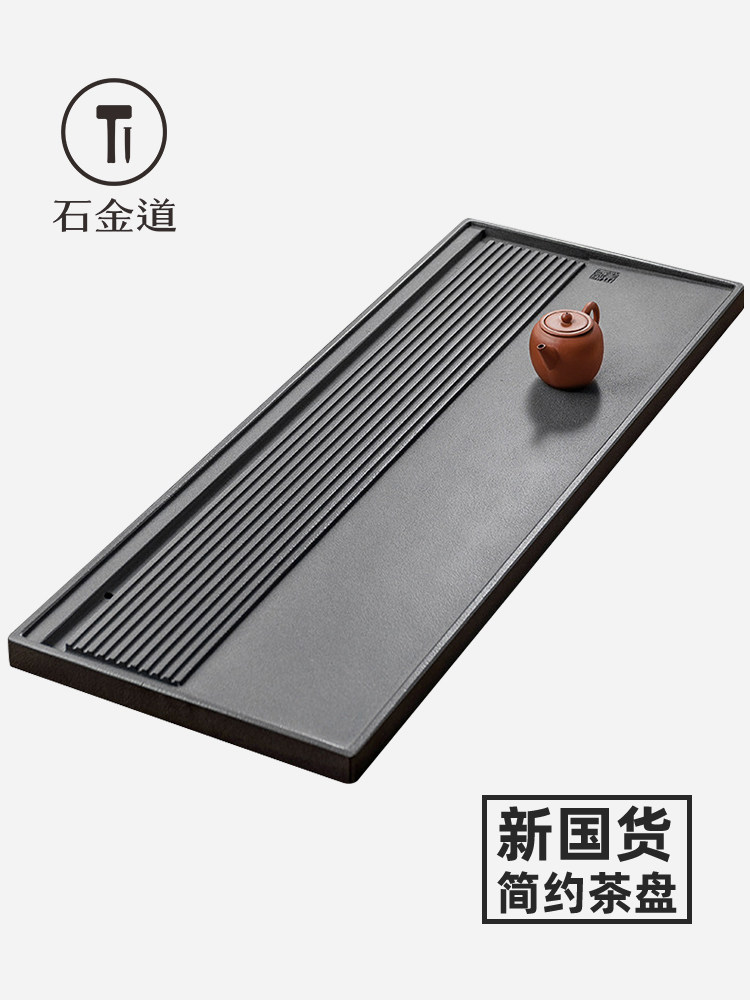 Shi Jindao Wu Jinshi tea tray large household simple small stone tea table Tea room Natural whole piece art tea sea