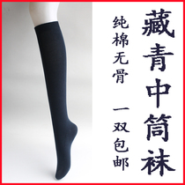 Japanese student navy blue stockings spring and autumn pure cotton high tube socks Womens knee-high dark blue boneless cotton