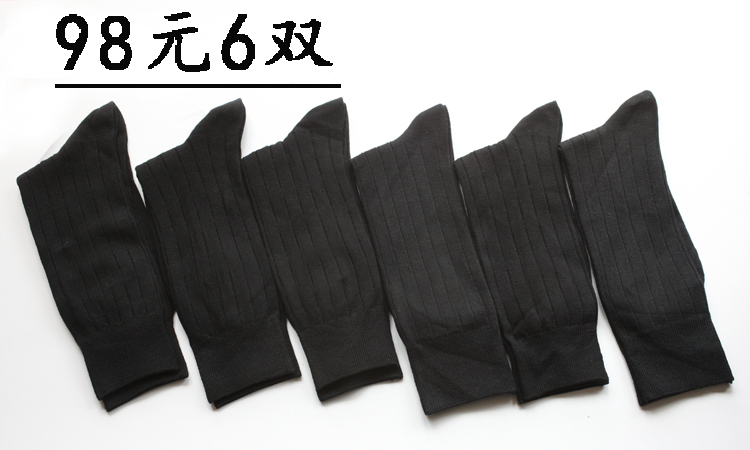Pure cotton bamboo charcoal fiber business barrel men's socks thin summer anti-smelling black men's high-barrel socks silk cotton