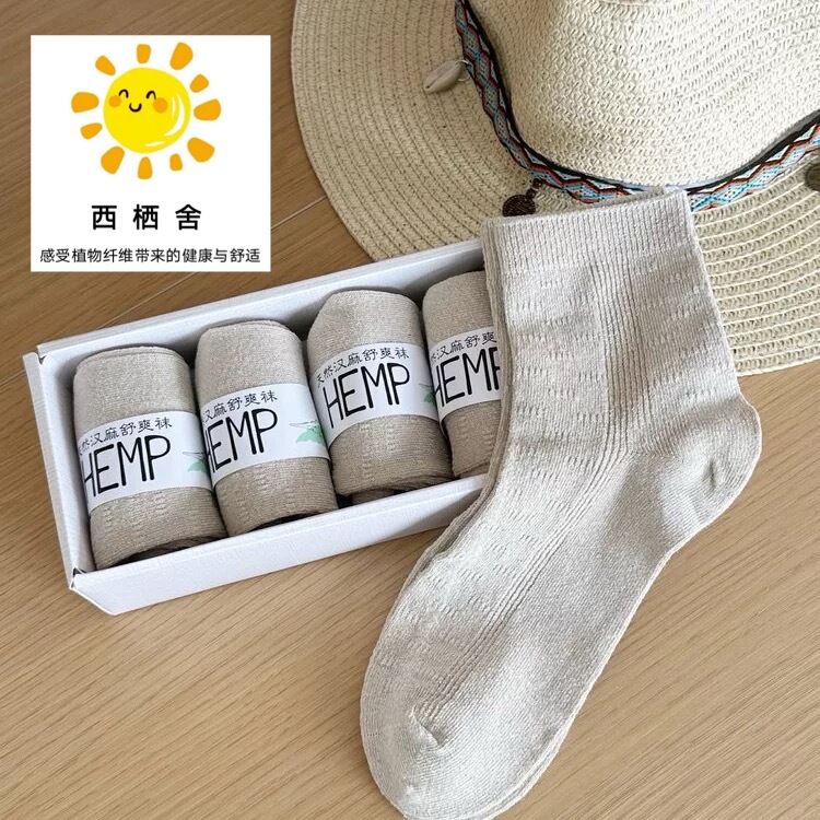Original Plant [84 Hemp Hemp Thin Socks] Breathable, Moisture-Wicking (5 Pairs Pack) Mid-Calf and Short Socks for Men and Women