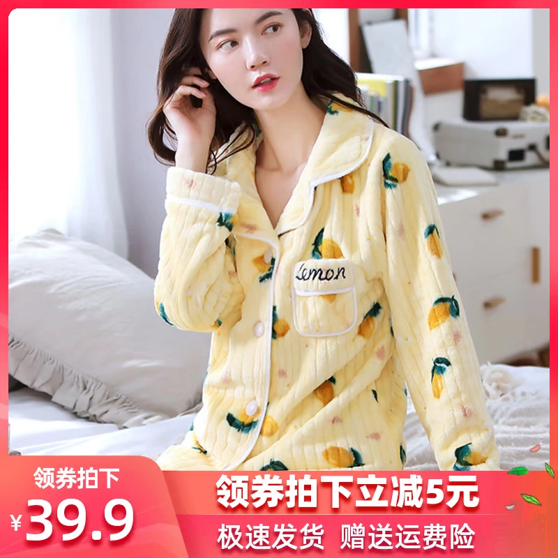 Bộ đồ ngủ màu chanh dành cho nữ mùa thu và mùa đông san hô nhung san hô dịch vụ tại nhà flannel dày dặn phiên bản Hàn Quốc cùng với bộ đồ nhung ấm áp - Nam giới