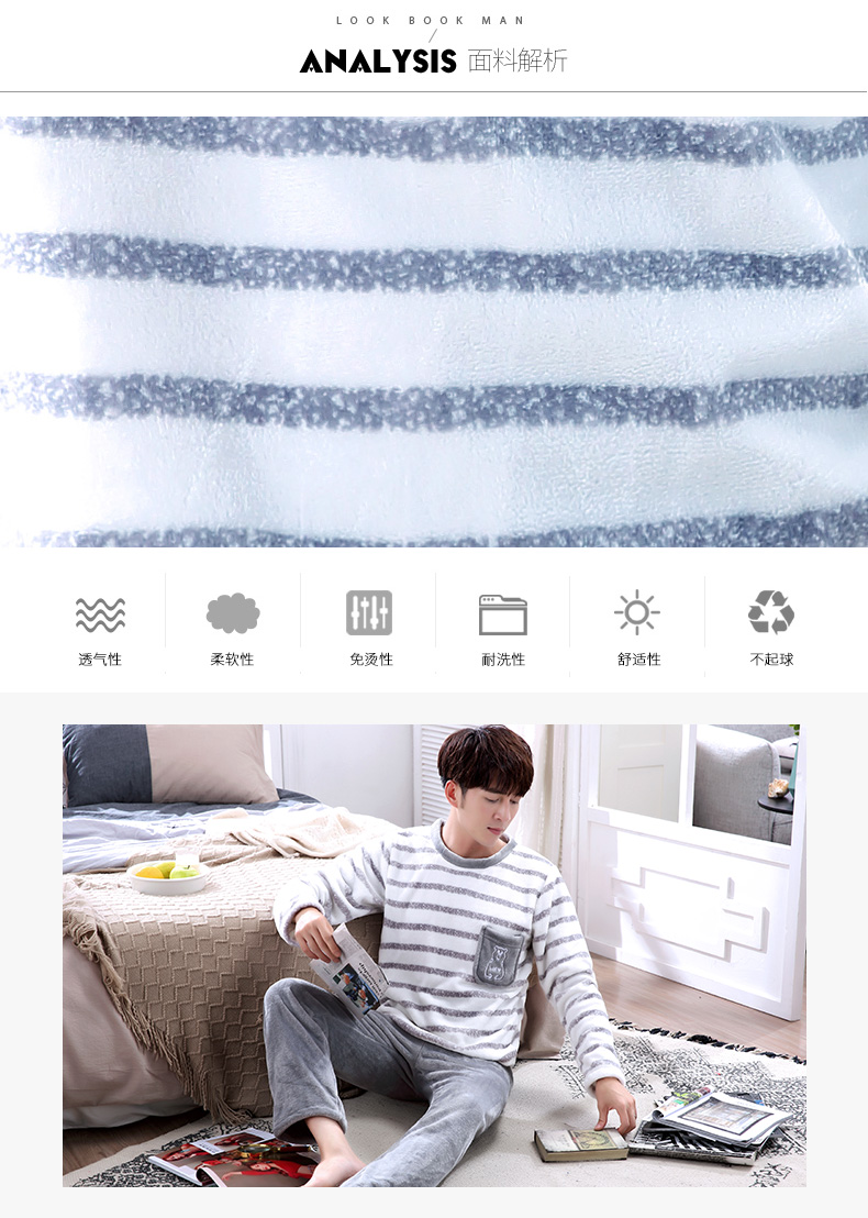 Flannel đồ ngủ nam mùa đông dày san hô lông cừu thanh niên đội mũ dịch vụ nhà hoạt hình vòng cổ đồ ngủ đặt do bo