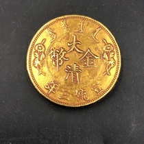 Ancient coin copper money collection Great Qing gold coins Xuelong Long Tai Mei Long gold coins Bronze Coins Thickened copper coins