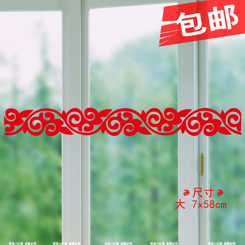 16 anti-collision strip skirting line glass door waist line wall sticker self-adhesive waterproof window creative decorative strip restaurant