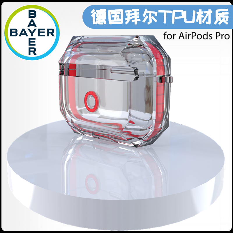 Suitable for Airpords Pro transparent Bayer TPU headset protective cover anti-drop Apple 3 headset Protective case