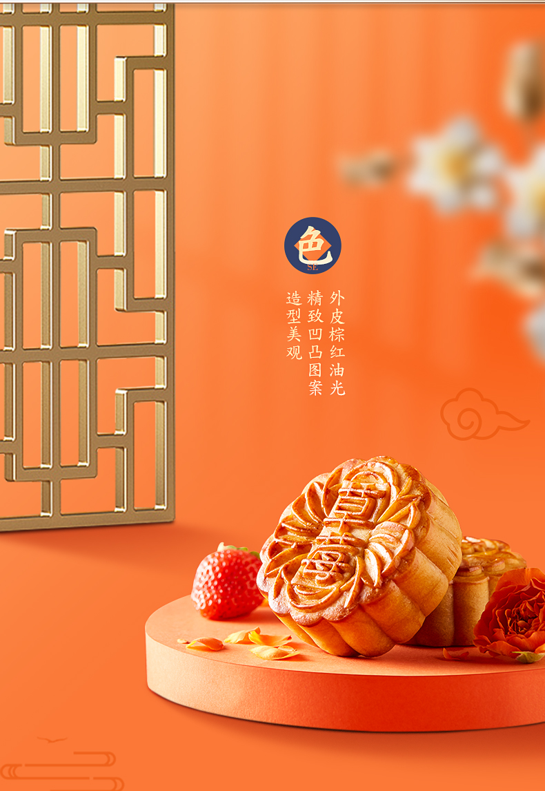 中华老字号 广式蛋黄白莲蓉月饼礼盒 11饼11味共870g 图3