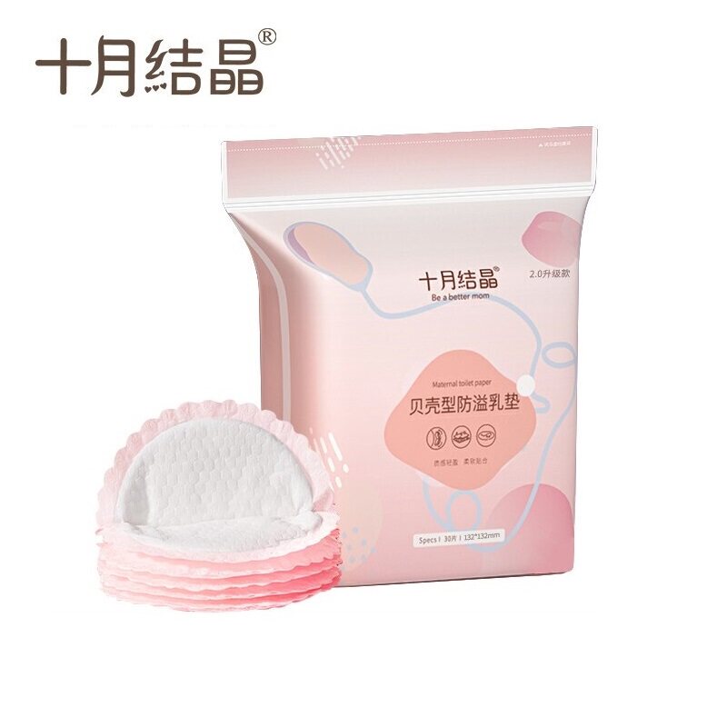 October crystallized maternal spillway cushion 60 slices of septal milk cushion postpartum disposable milky lactation lactation to dry and dry