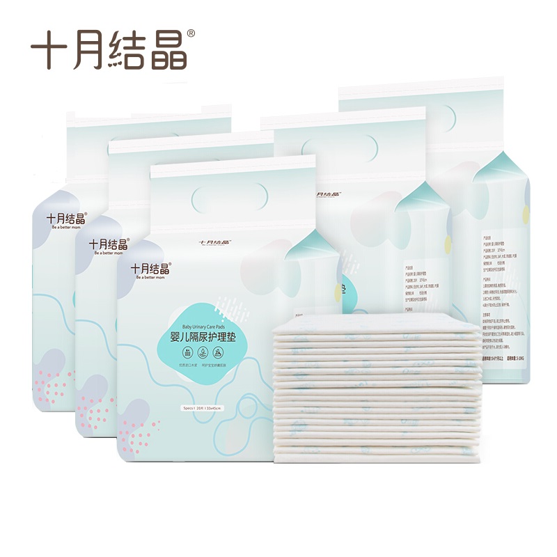 October crystallized baby Urine Mat Mid sheet Nursing cushion disposable waterproof newborn baby Urine Mat 100 slices