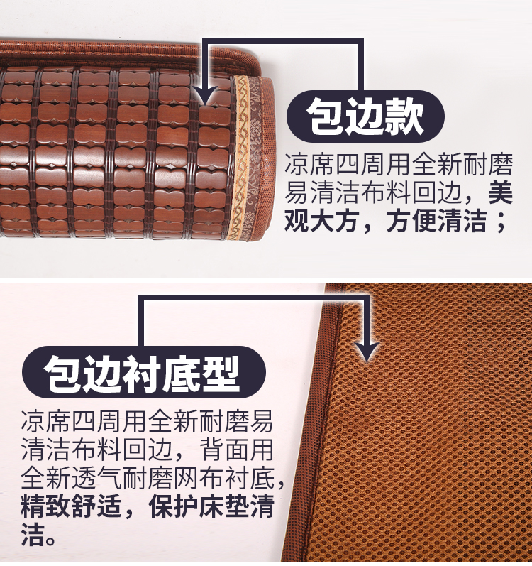 Summer Mahjong Mahjong carbon mat tre mat mat 1,5 m 1,2 m sinh viên 1.8m trong đơn hoặc kép gấp mat - Thảm mùa hè chiếu trúc đơn