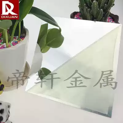 Domestic mirror aluminum plate reflective aluminum plate laser cutting aluminum wafer reflector solar heat collection