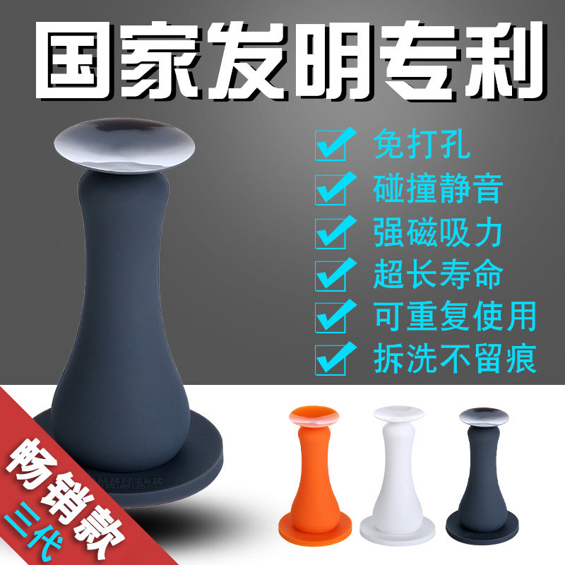 Nail-free door suction silicone toilet anti-theft door toilet door bathroom free perforated rubber door bump anti-collision new model cushion